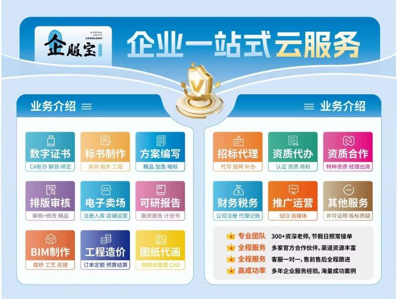 篮球比赛速递