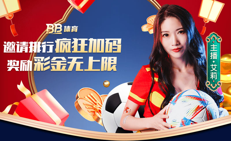 篮球比赛速递