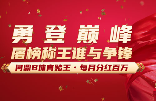 赛事数据深度分析